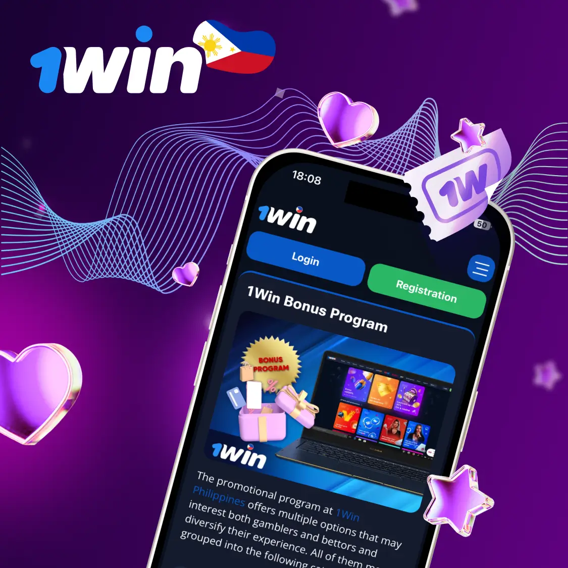 1win bonus
